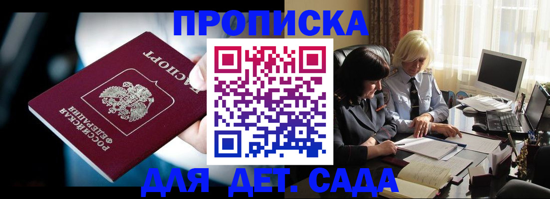 временная регистрация 2025 в Кольчугино