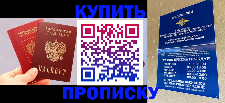 миграционный учет в Кольчугино